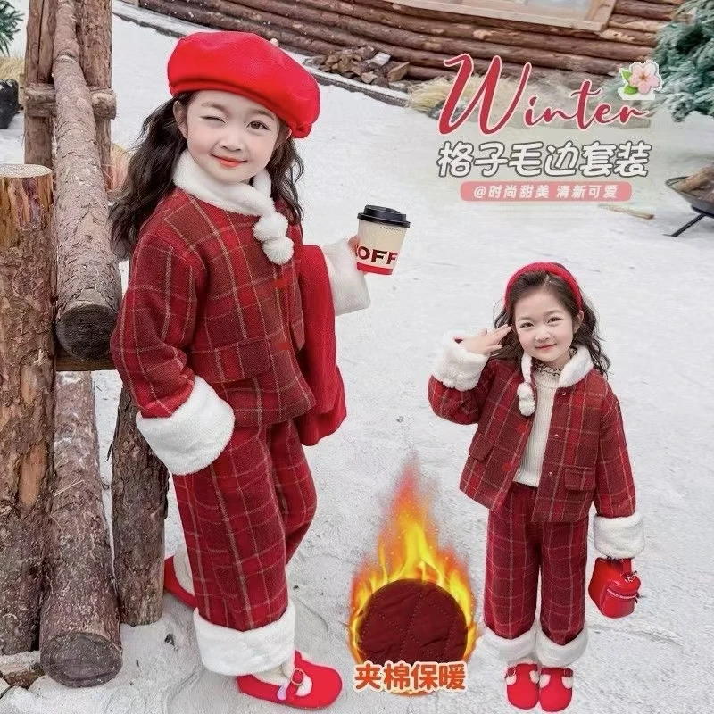 儿童红色格子夹棉套装2024女宝秋冬过年新款时尚外穿加厚保暖套装