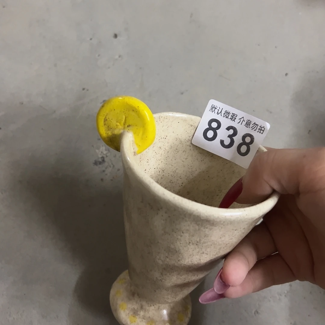 陶微瑕立着柠檬杯一个838