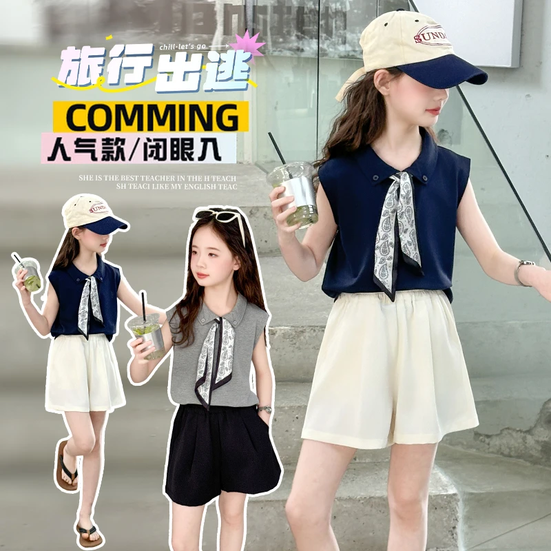 女童夏装6-12岁潮款高级感学院风套装2025新款女孩洋气韩范两件套