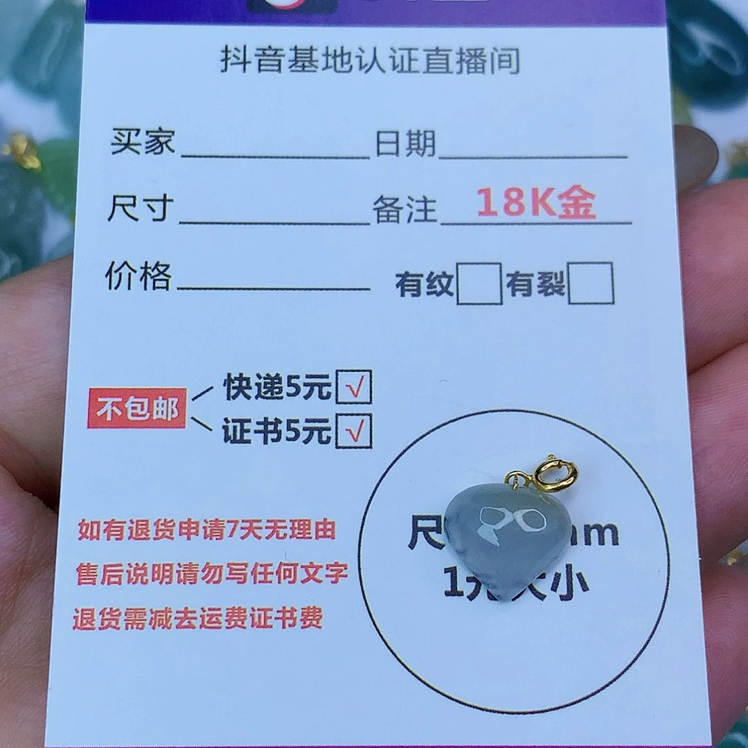 翡翠颈饰18K金镶嵌天然缅甸翡翠a货