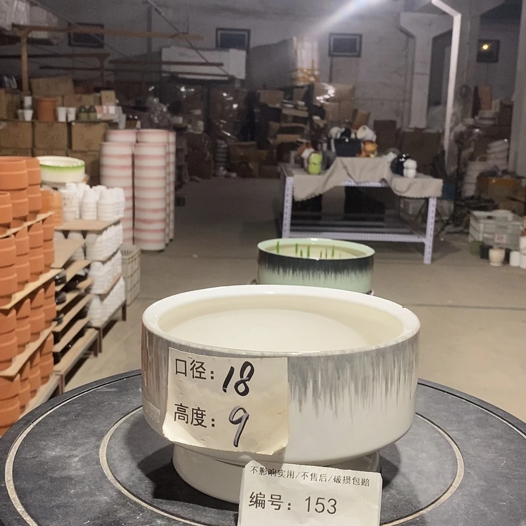 微瑕花盆-153-口18×9-1个