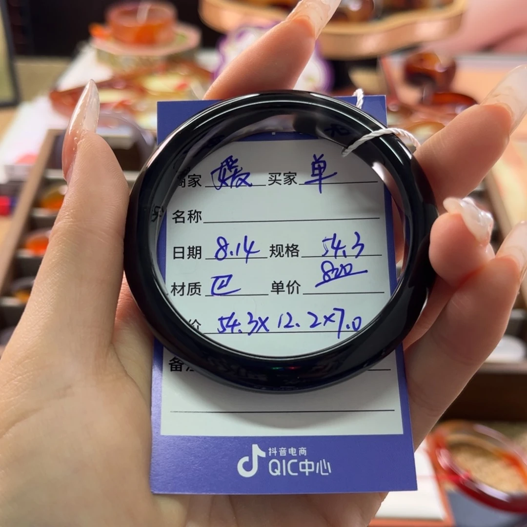 玛瑙/玉髓手镯未镶嵌单****⭐