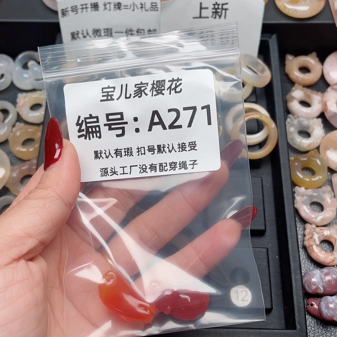 玛瑙/玉髓吊坠(不含链)未镶嵌大***手
