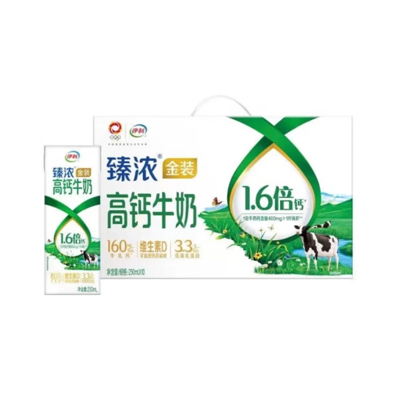 伊利臻浓金装高钙牛奶 250ml*10