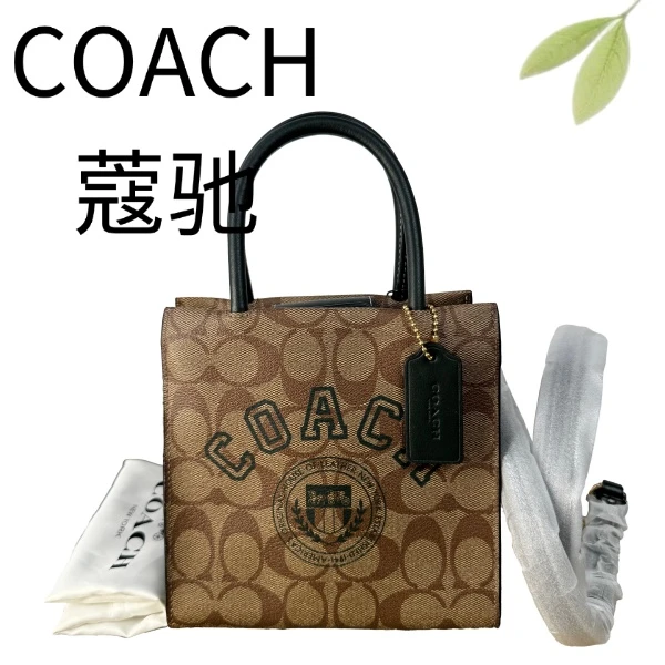 99新 COACH/蔻驰 老花拼绿琴谱手提斜挎包G25127793底长17X17
