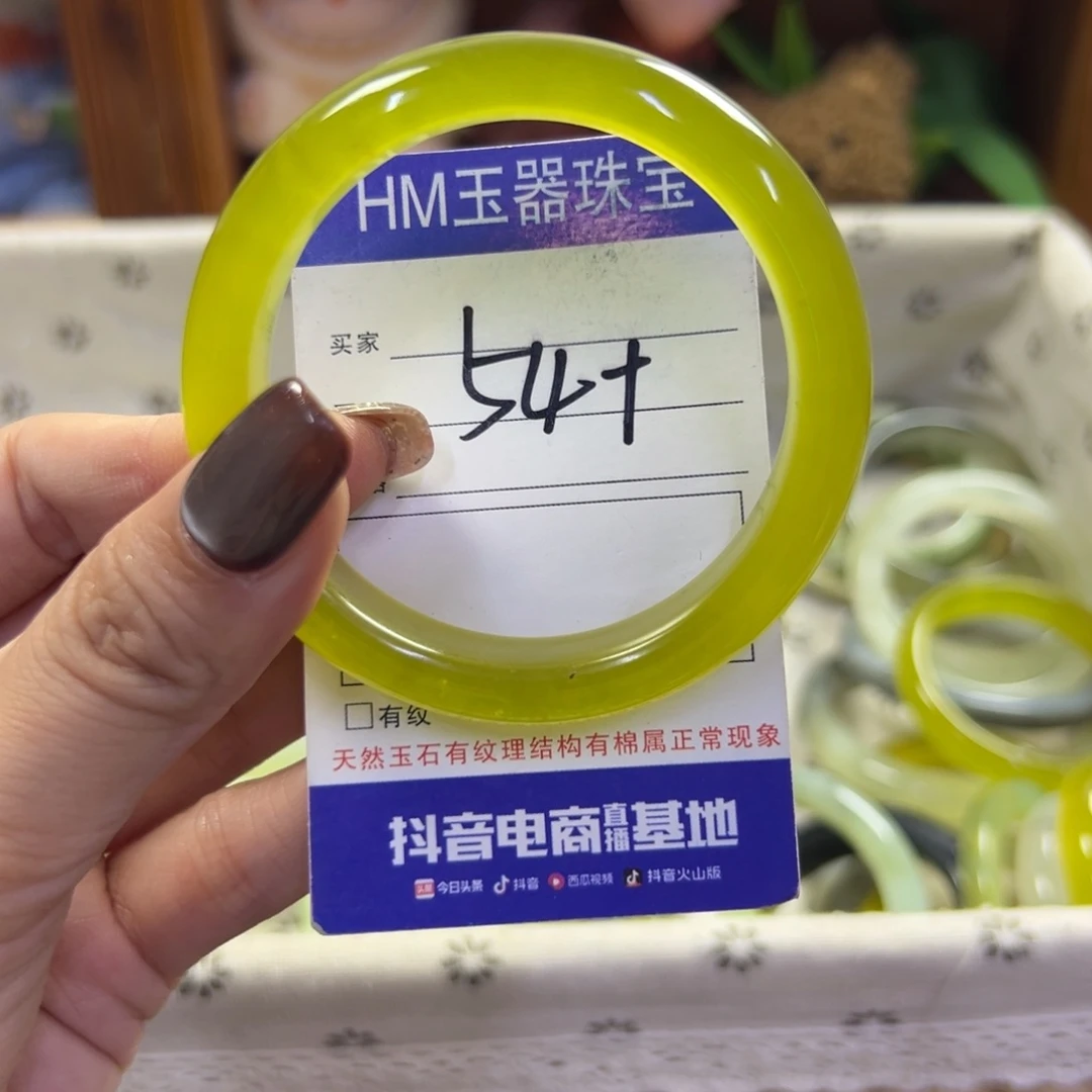 未镶嵌蛇纹石玉手镯81