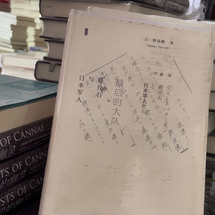 最后的大队：瑕疵封皮不好不退换