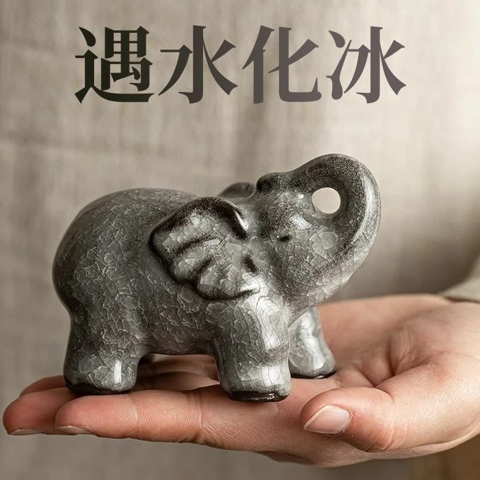德国品质遇水化冰大象招财茶宠开片可养冰裂纹家用送礼茶桌办公室