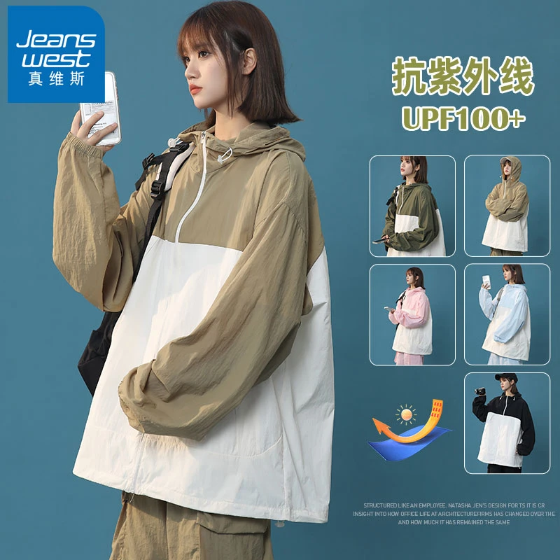 真维斯UPF100+冰丝防晒衣外套男夏季轻薄户外2025新款钓鱼防晒服
