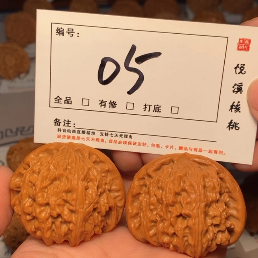 【闪购商品】木质类白狮子46尺05号