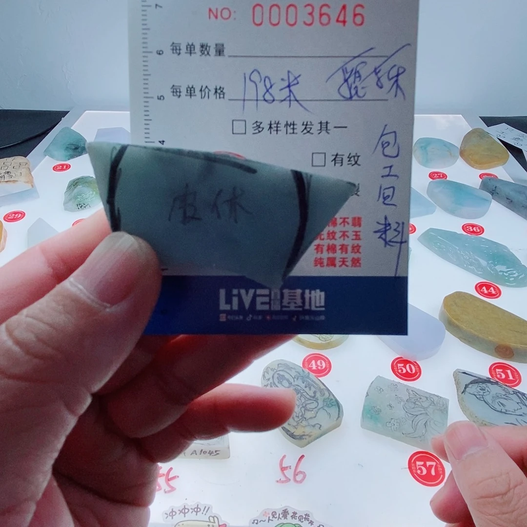 定制翡翠未镶嵌翡翠貔貅