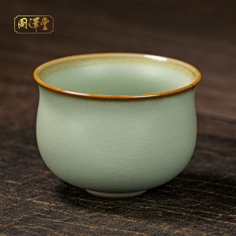 周泽堂圆融杯85ml杯茶碗品茗杯景德镇茶杯汝瓷品茗杯青瓷开片可养