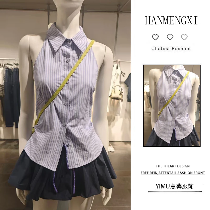 夏季时尚一整套女装2025新款爆款设计感条纹上衣高腰半身裙两件套