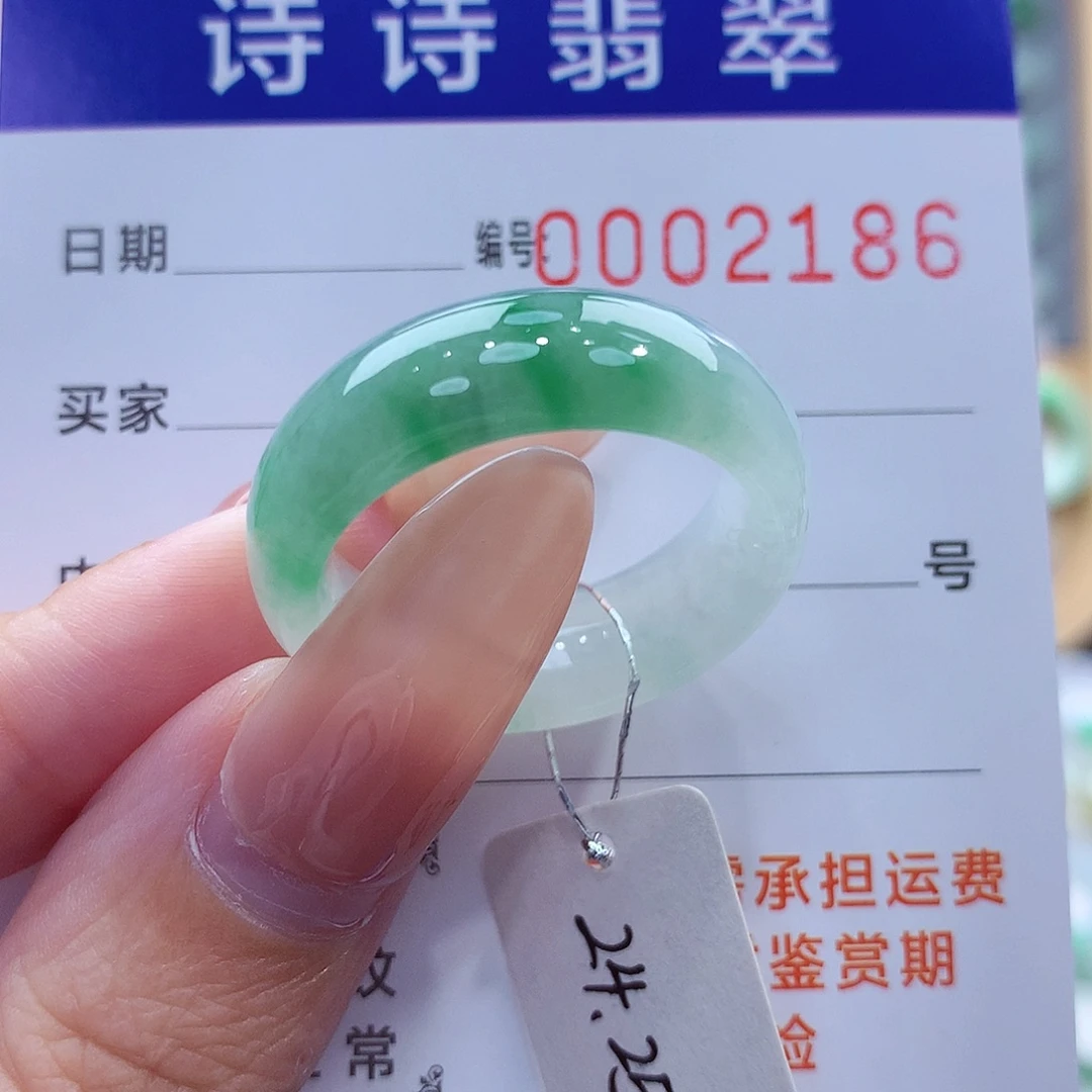 未镶嵌戒指翡翠缅甸A货