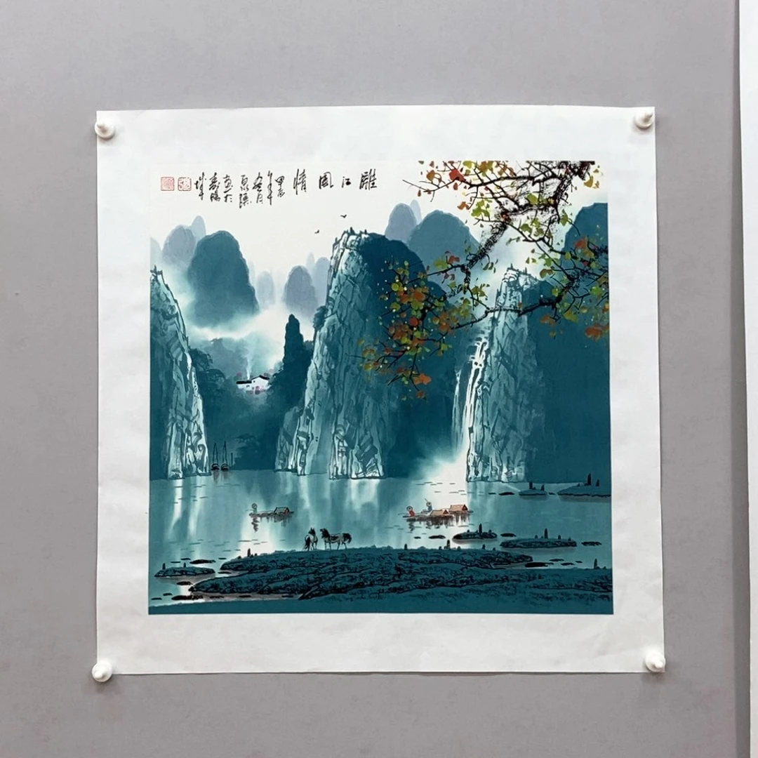 国画张泉踪四尺斗方真人真品