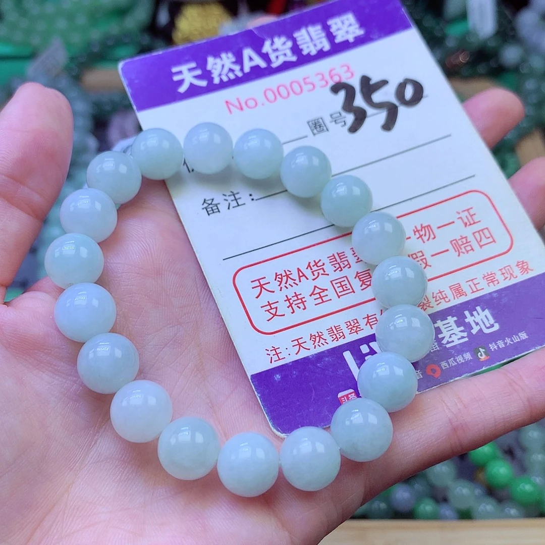 毛衣链未镶嵌翡翠10.