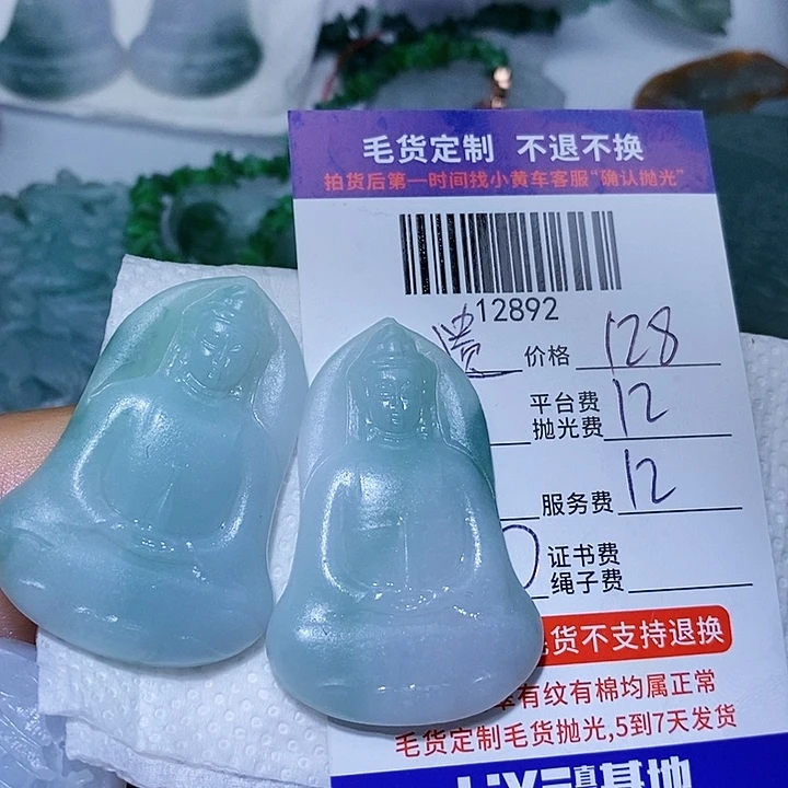遗***真定制翡翠未镶嵌天光墟翡翠市场现金代购