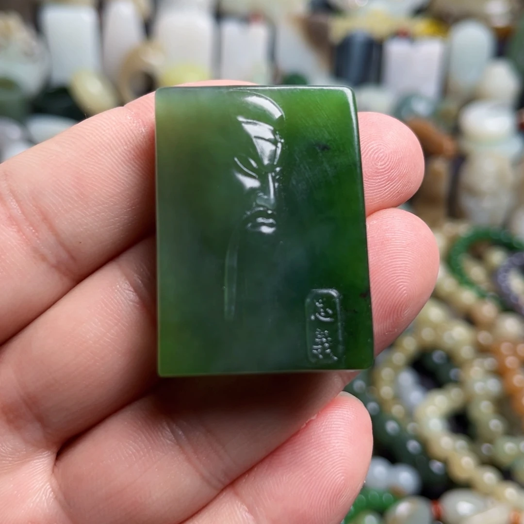 和田玉（碧玉）未镶嵌吊坠(不含链)