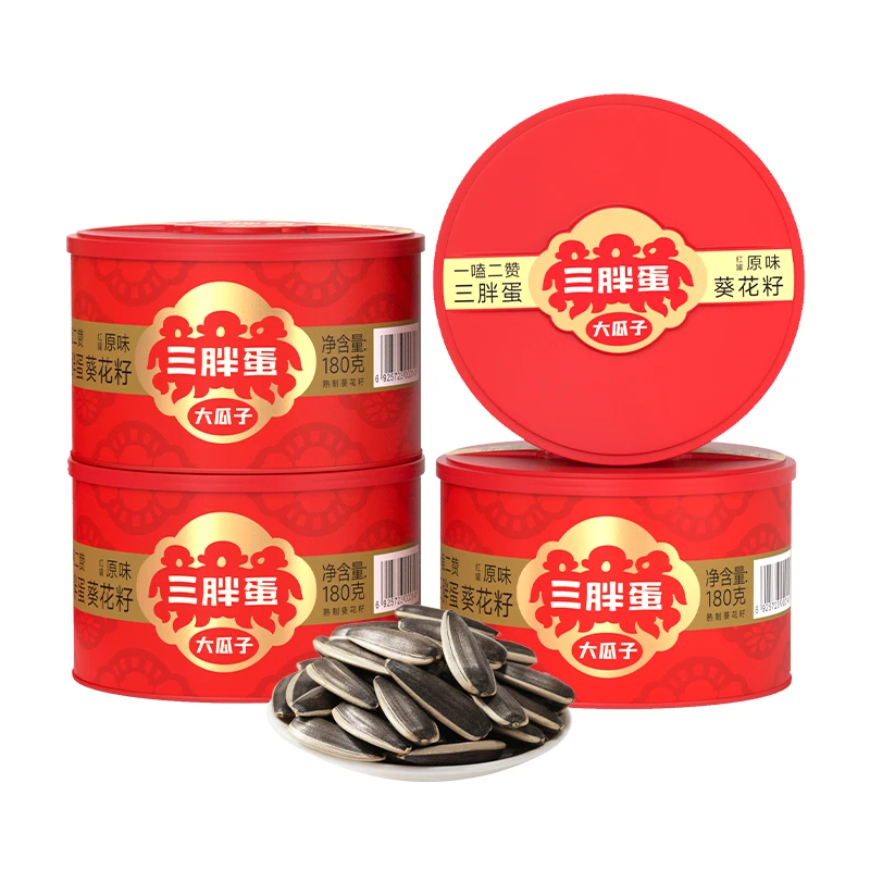 三胖蛋【官旗】内蒙古原香味葵瓜籽经典180g*4罐无礼盒