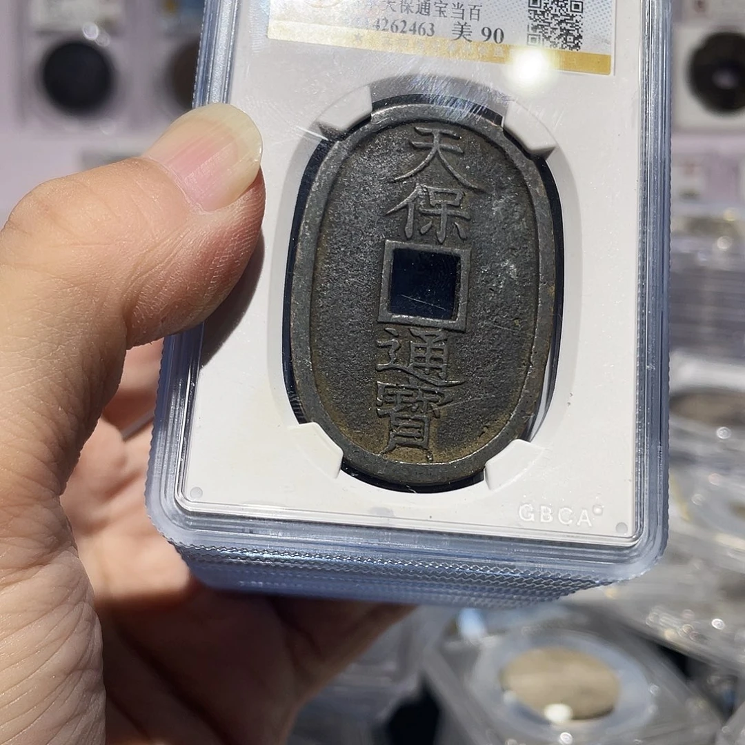 铜如图所说的那样是一个