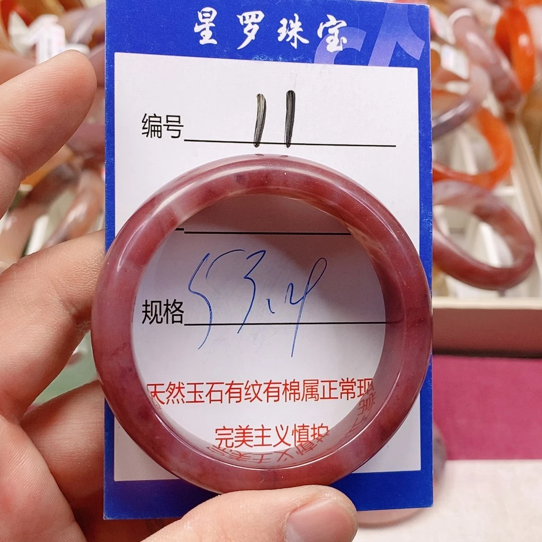 未镶嵌手镯石英质玉（金丝玉）