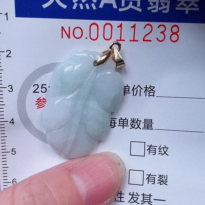 吊坠(赠链)未镶嵌翡翠