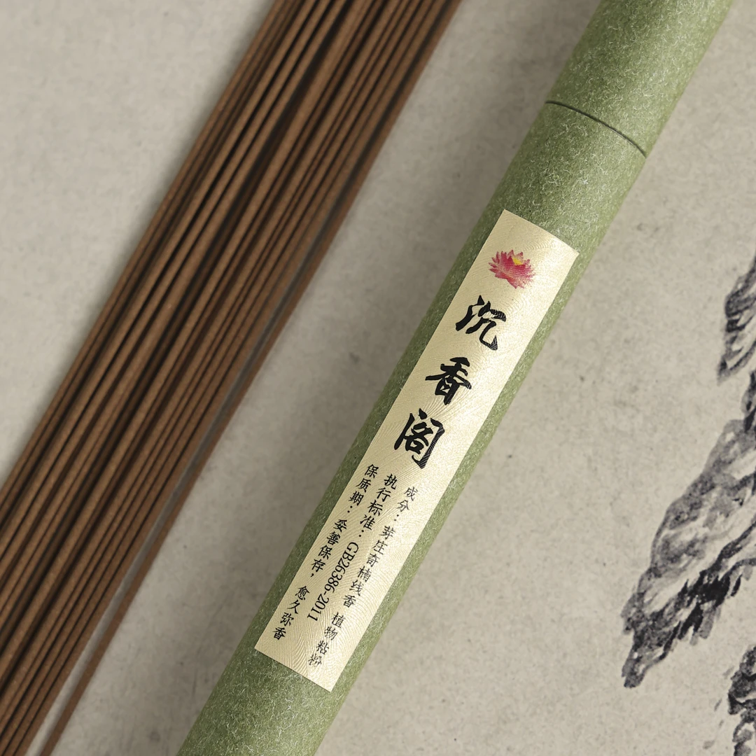 【甄品】L010芽庄奇楠线香 香味浓郁安神静心