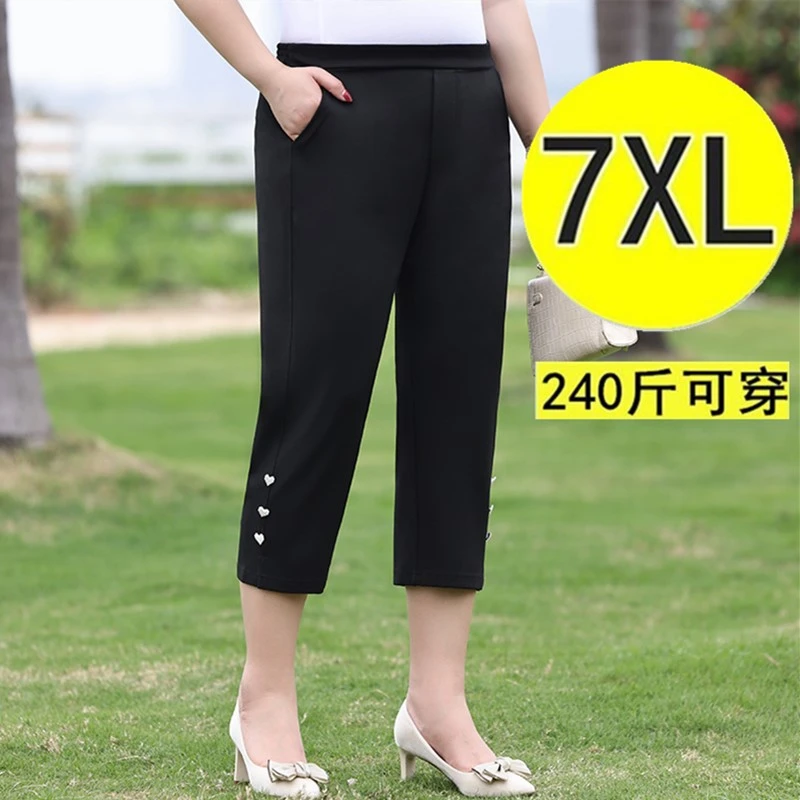 2025夏季加肥加大码7分裤中裤胖mm弹力显瘦妈妈外穿七分裤子 薄款