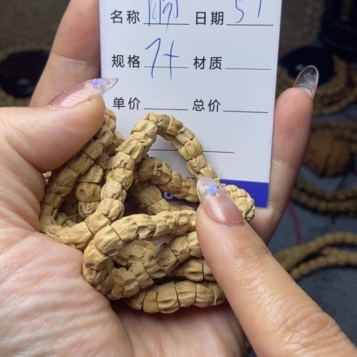 【闪购商品】柏香籽/百香籽吊坠