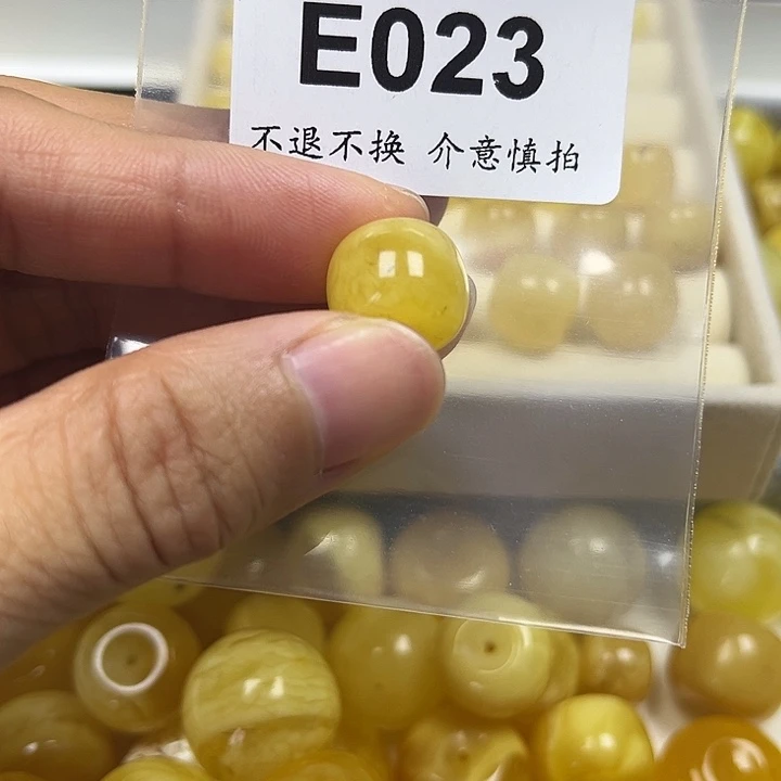 深***）裸石蜜蜡未镶嵌E023
