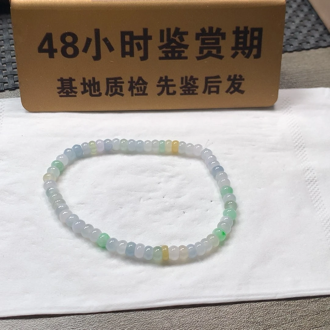 颈饰未镶嵌翡翠卡4.6