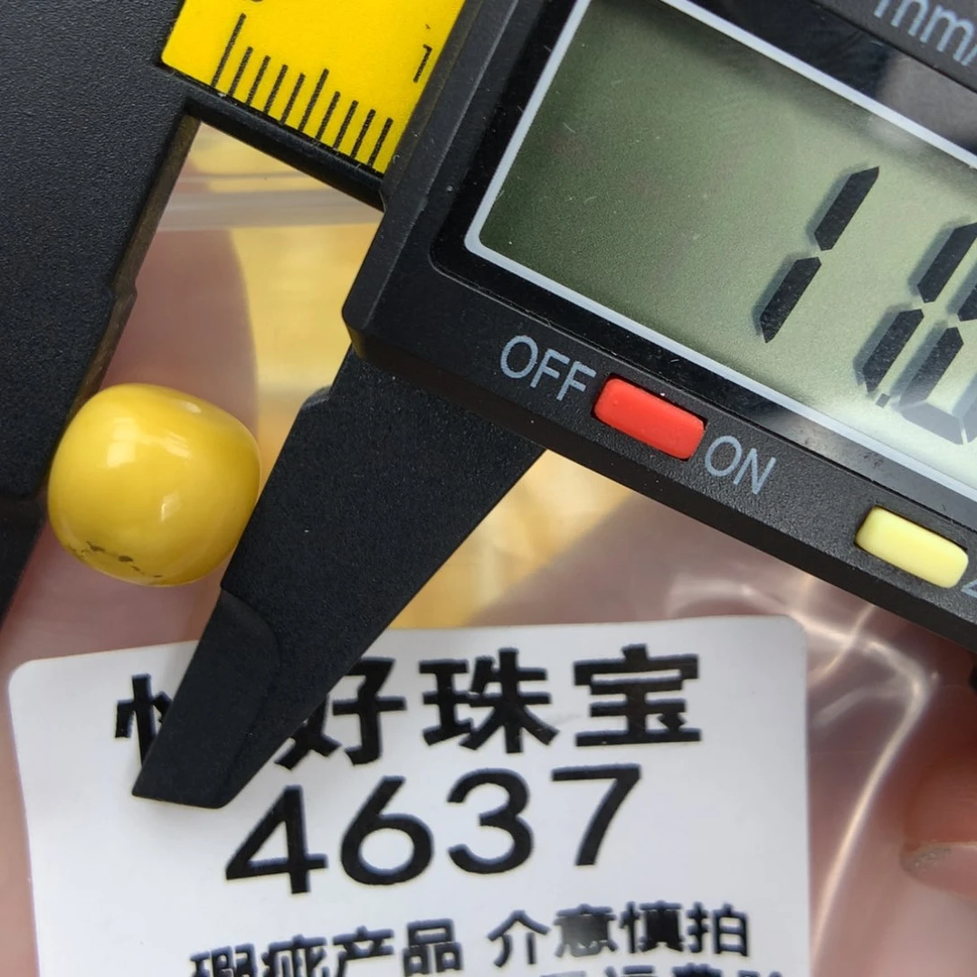 未镶嵌琥珀珠宝奇石