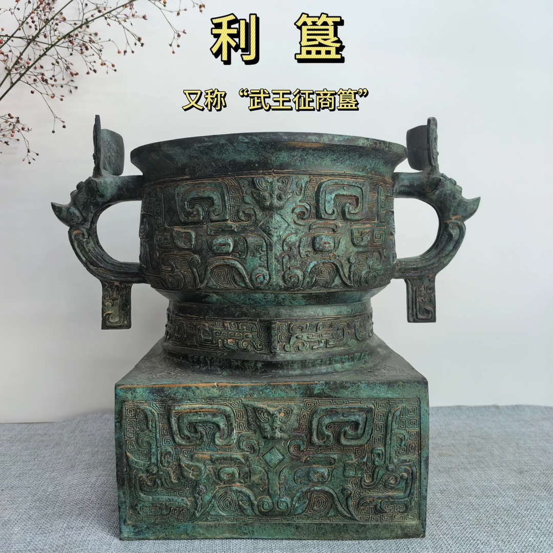 青铜器【利簋】又称“武王征商簋”办公室家居摆件