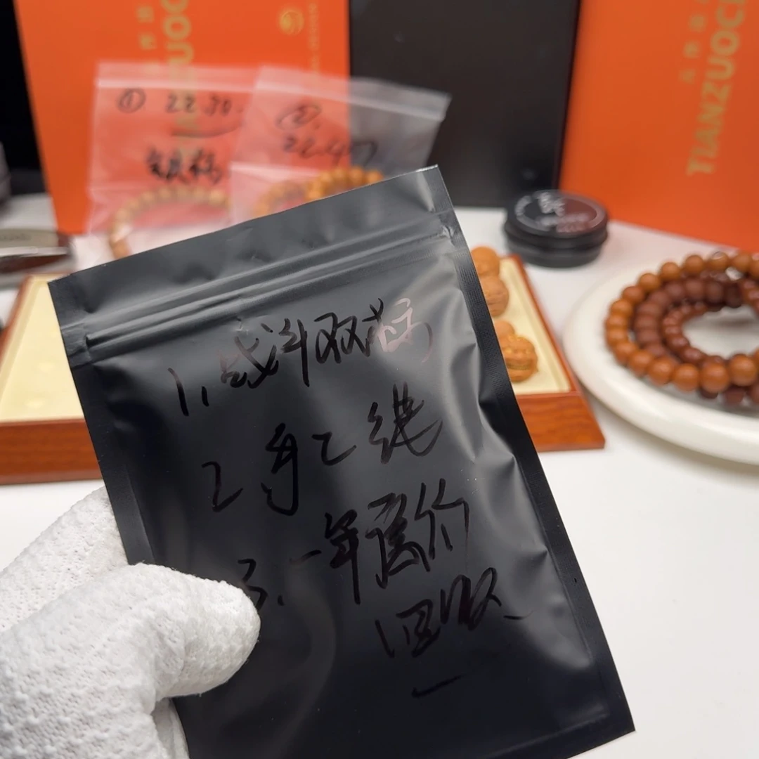 猴头核桃吊坠新年小袋交友款