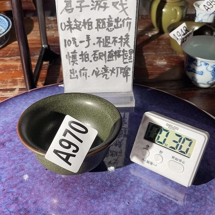 瓷片?**鹏970 years old