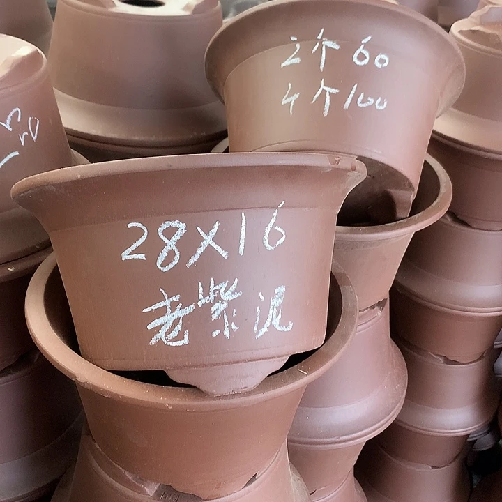 花盆紫砂      28×16。   福利款5个
