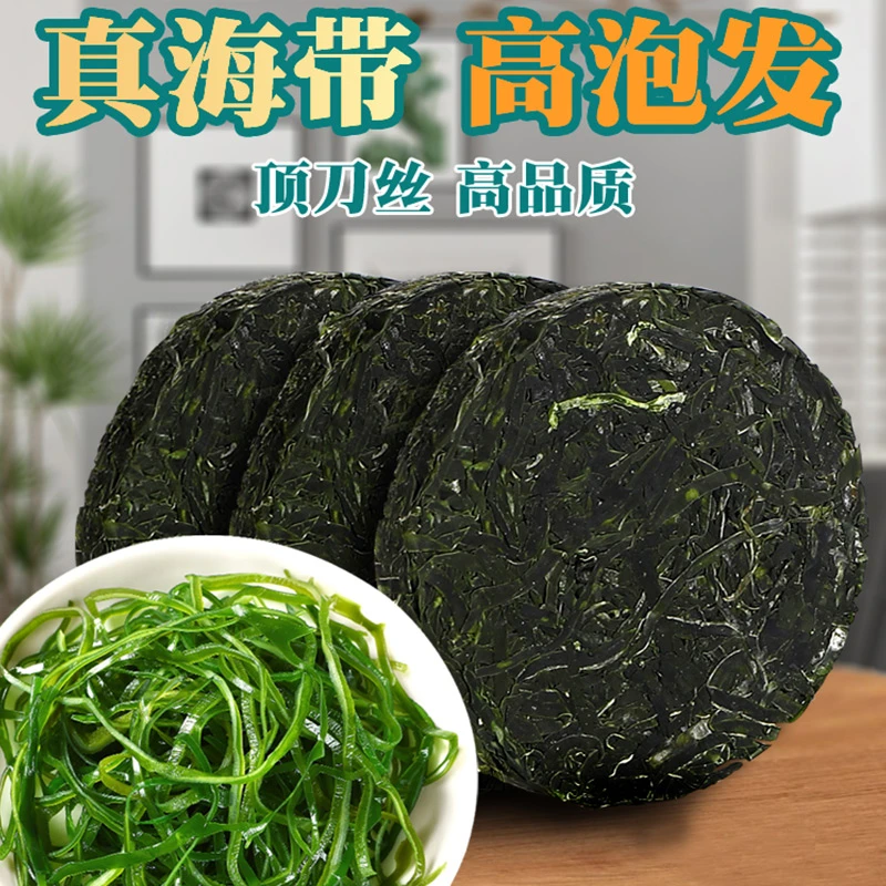 福建霞浦海带丝凉拌压缩好吃高泡发16g/包*10包