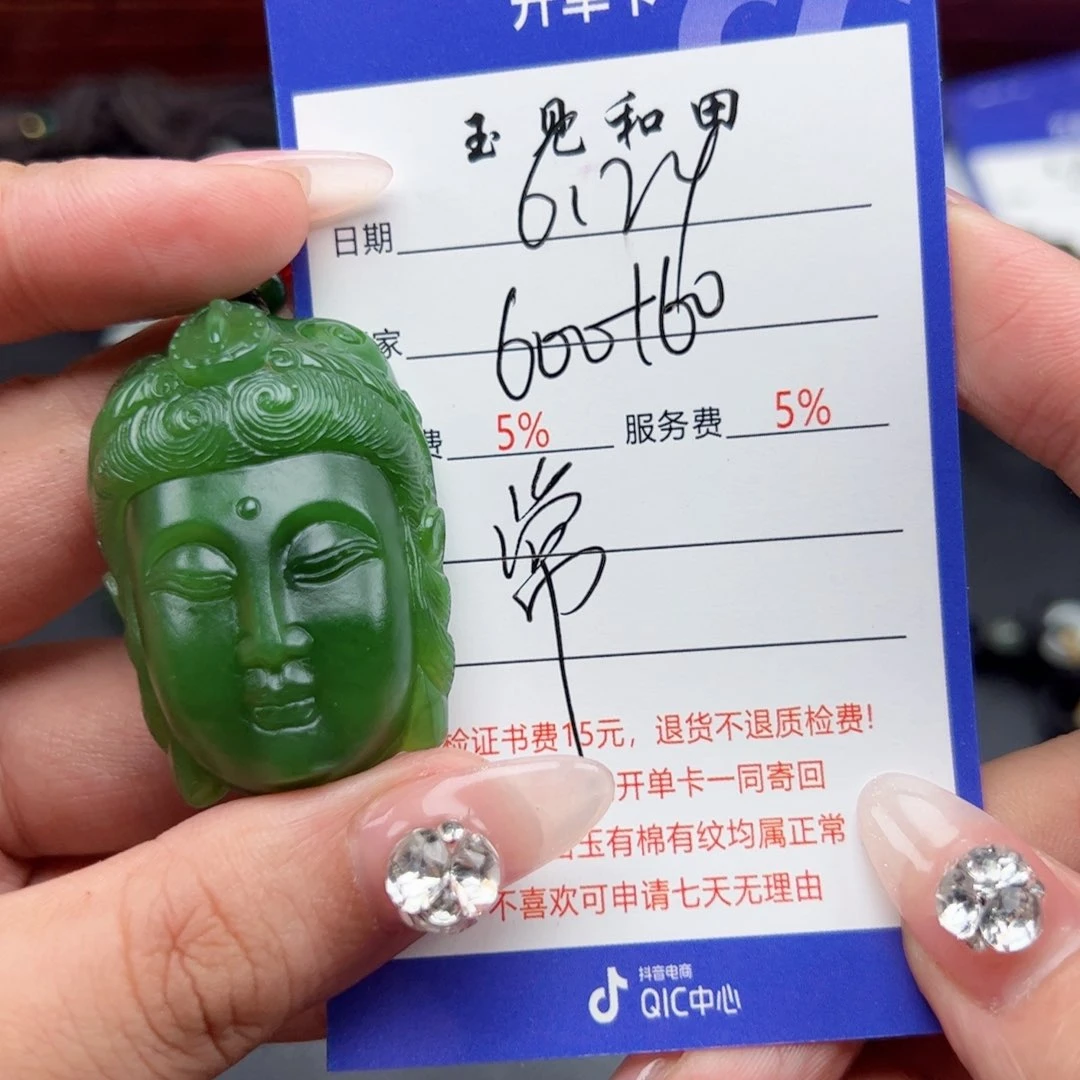 和田玉未镶嵌挂件小*子