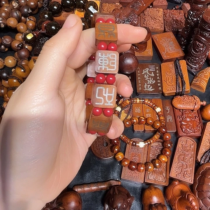 枣木雷击枣木镶嵌银手镯