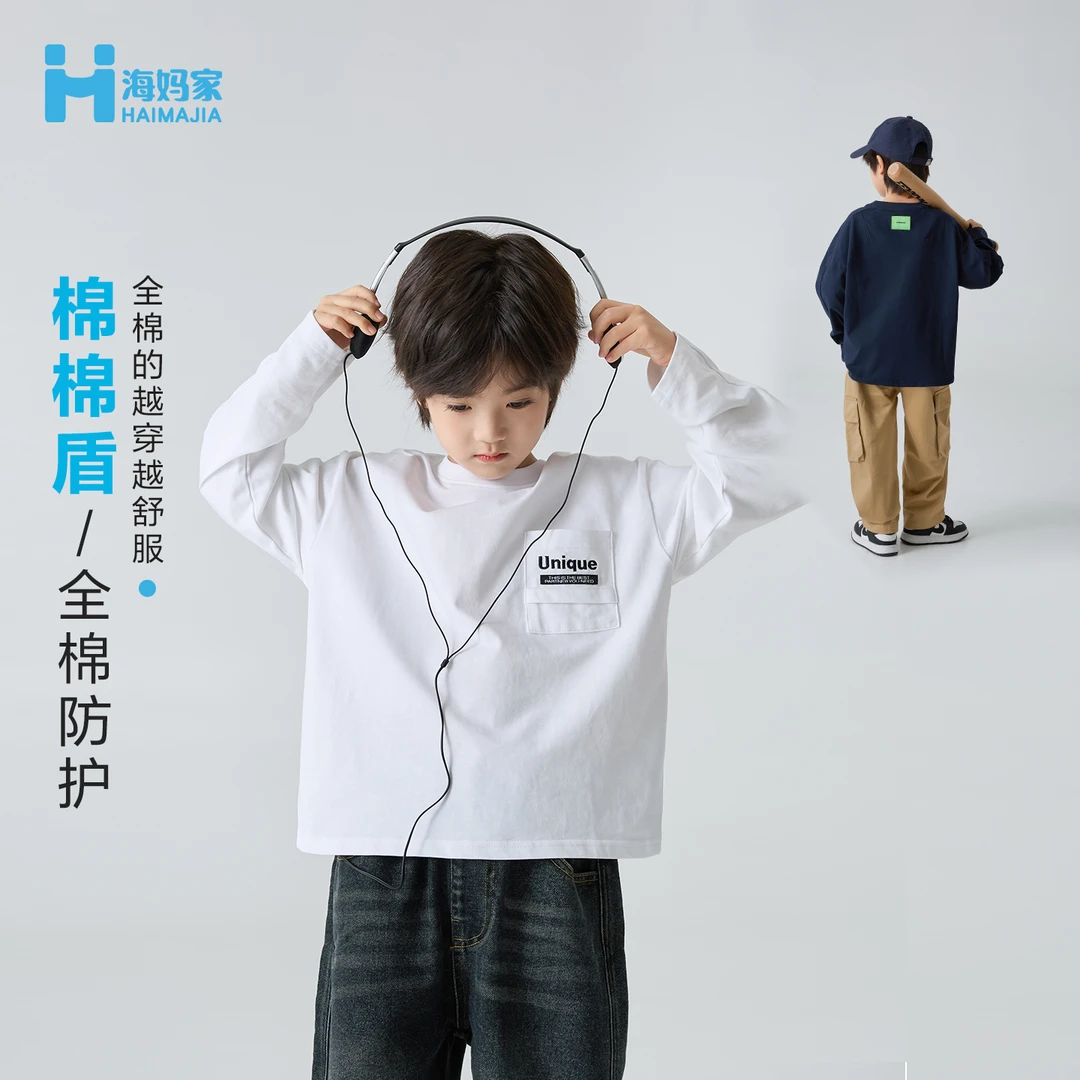 海妈家男童纯棉长袖T恤秋装儿童打底衫新款男孩春秋上衣He5ca24