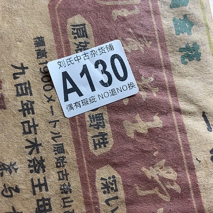 阿***宏瓷器定制链接链接