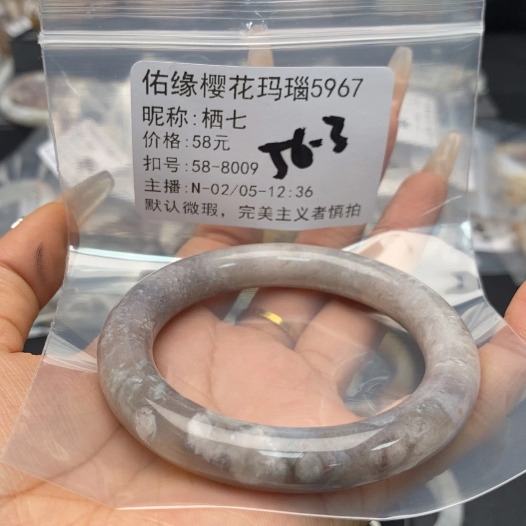 玛瑙/玉髓手镯合金栖*