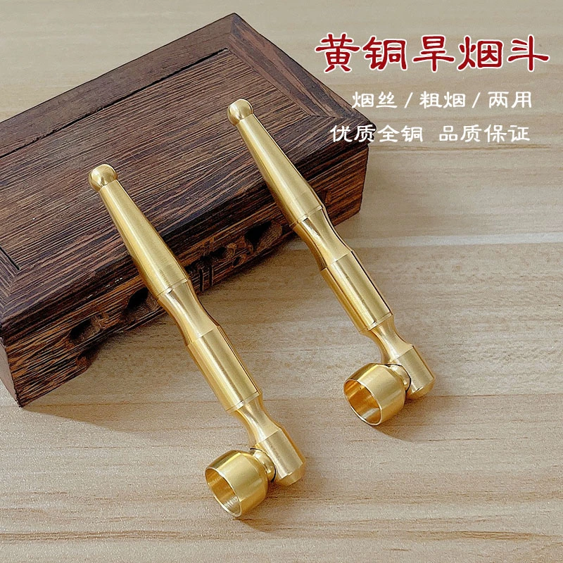 【一杆四用】黄铜材质便携式口粮杆带过滤芯器家居摆件