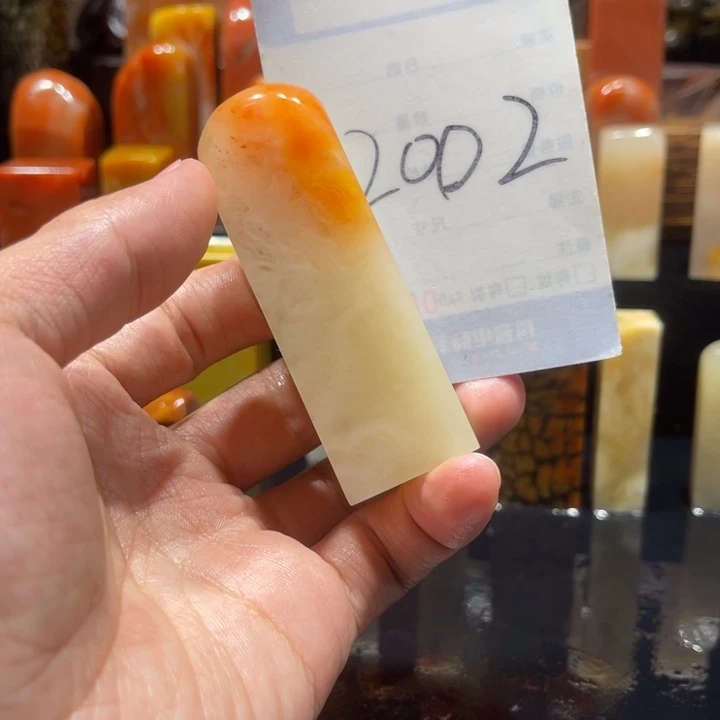 寿山石1**熊寿山石寿山石印章