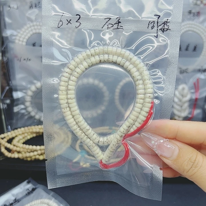 吊坠星月菩提6*3药片骨瓷白福利款