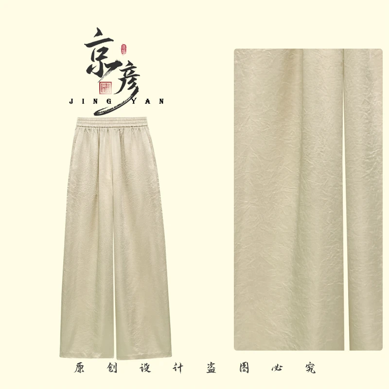 067  2025春夏新款百搭醋酸休闲阔腿裤H005