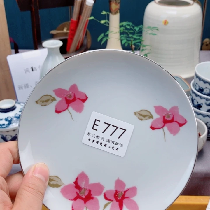 柠***节777健健康康平平安安