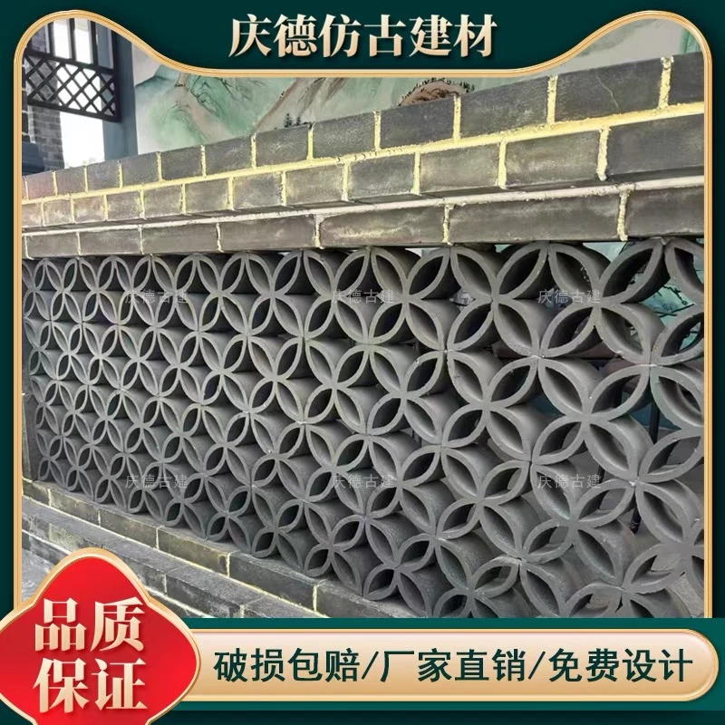 古建四叶草窗花铜钱花拼花眼睛窗花青瓦拼花新农村围墙镂空金钱花