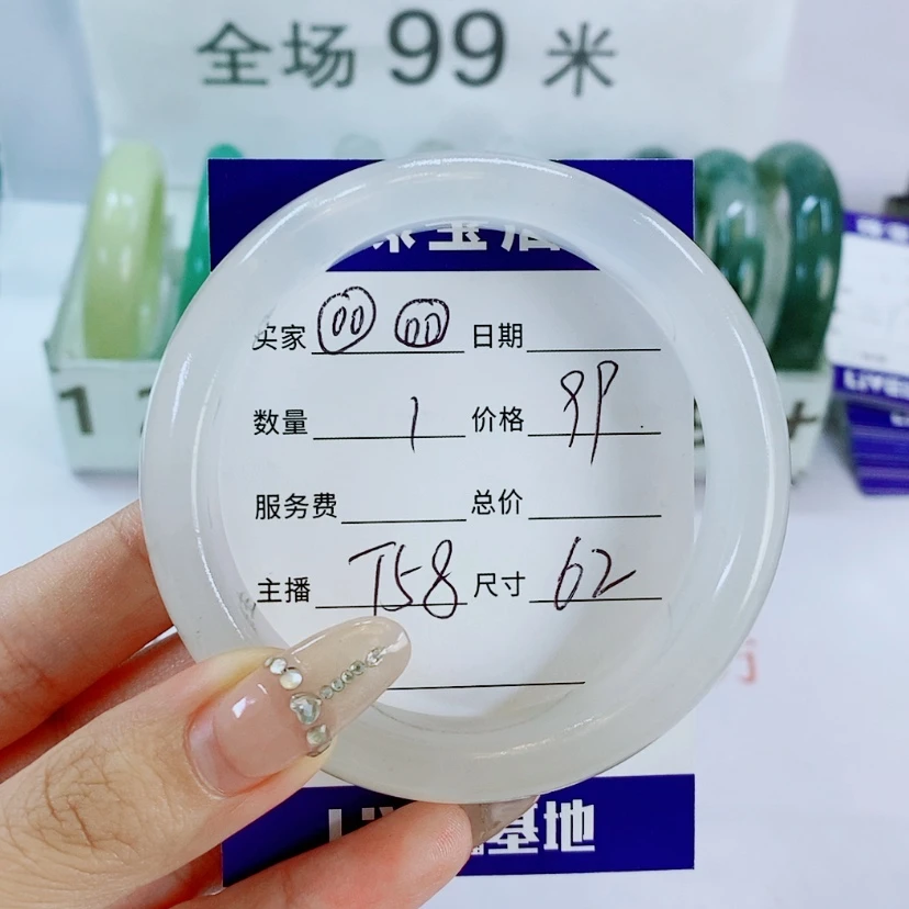 【闪购商品】石英质玉手镯未镶嵌?*T58
