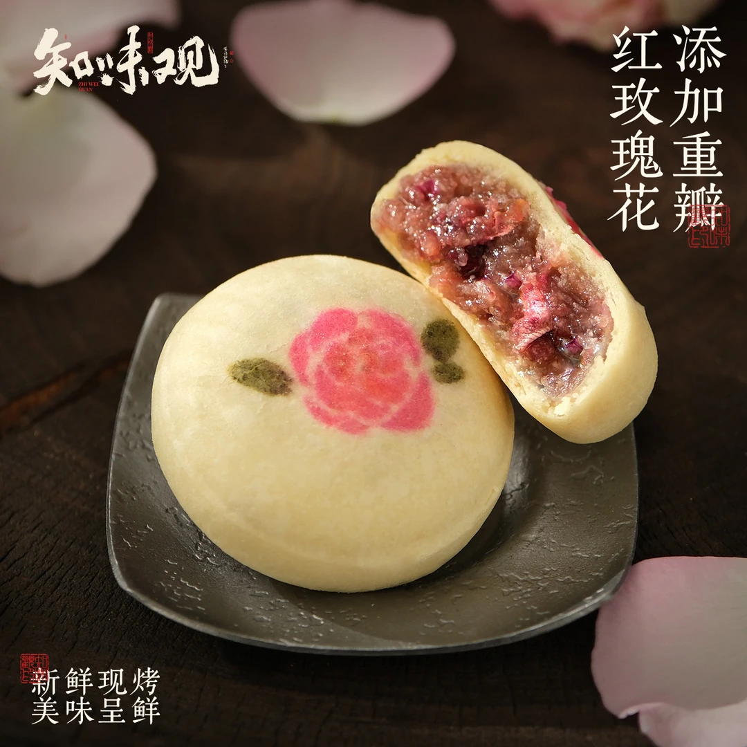 【鲜花茶饼】知味观现烤短保糕点玫瑰花点心小吃龙井茶饼伴手礼特产